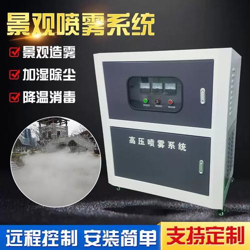 园林景观喷雾设备 打造梦幻户外空间的润泽之选