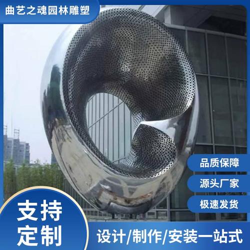 镜面不锈钢镂空圆环雕塑 户外广场与园林景观的创意之眼