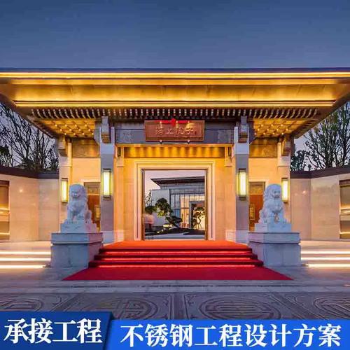 融古铸今 不锈钢结构在新中式园林墅院中的景观实践
