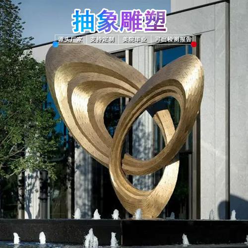 户外抽象美陈 大型不锈钢雕塑在公园广场中的创意园林景观
